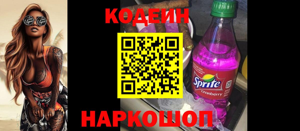 ТГК Тобольск
