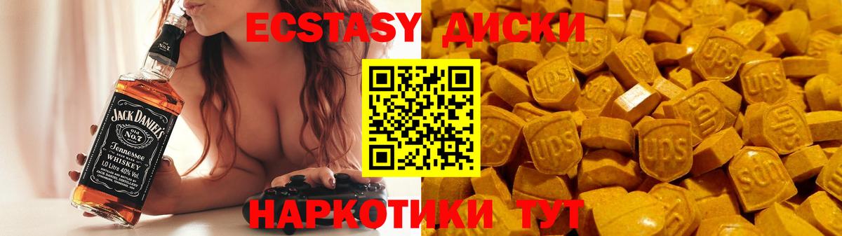 Ecstasy  нарко площадка официальный сайт  Тобольск  Ecstasy 280мг  Вход с VPN 