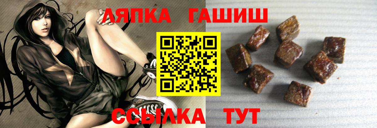 Гашиш Изолятор Тобольск