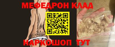 скорость Можга
