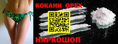 метамфетамин Можайск