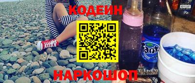 метамфетамин Можайск