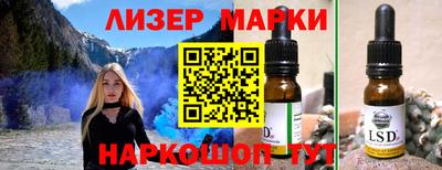 Альфа ПВП Моздок