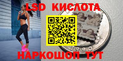 метамфетамин Можайск