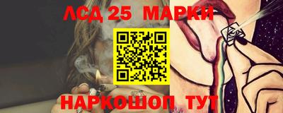метамфетамин Можайск
