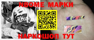 скорость Можга