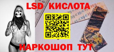 метамфетамин Можайск
