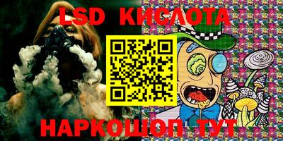 метамфетамин Можайск