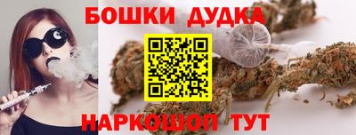 метамфетамин Можайск