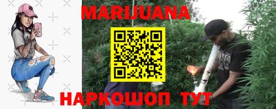 метамфетамин Можайск