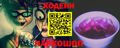 метамфетамин Можайск