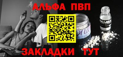 метамфетамин Можайск