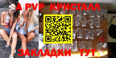 Альфа ПВП Моздок