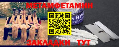 Альфа ПВП Моздок