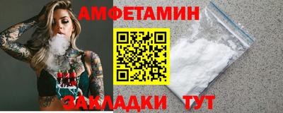 Альфа ПВП Моздок