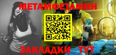 Альфа ПВП Моздок