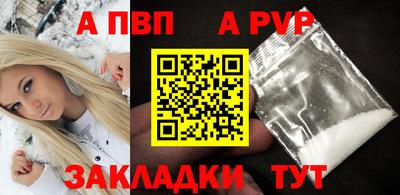 метамфетамин Можайск