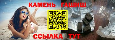 метамфетамин Можайск