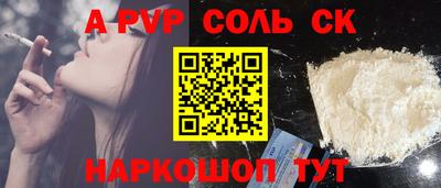 Альфа ПВП Моздок