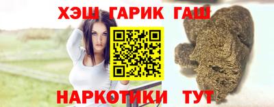 метамфетамин Можайск