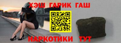 метамфетамин Можайск