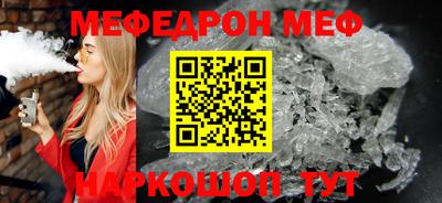 метамфетамин Можайск