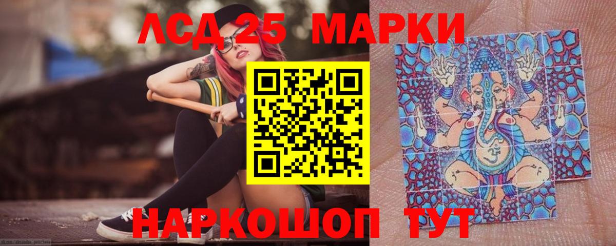 ЛСД экстази ecstasy Тобольск