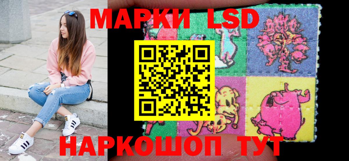 Наркотические марки 1,5мг  Наркотические марки 1,5мг  Вход с VPN  Тобольск 