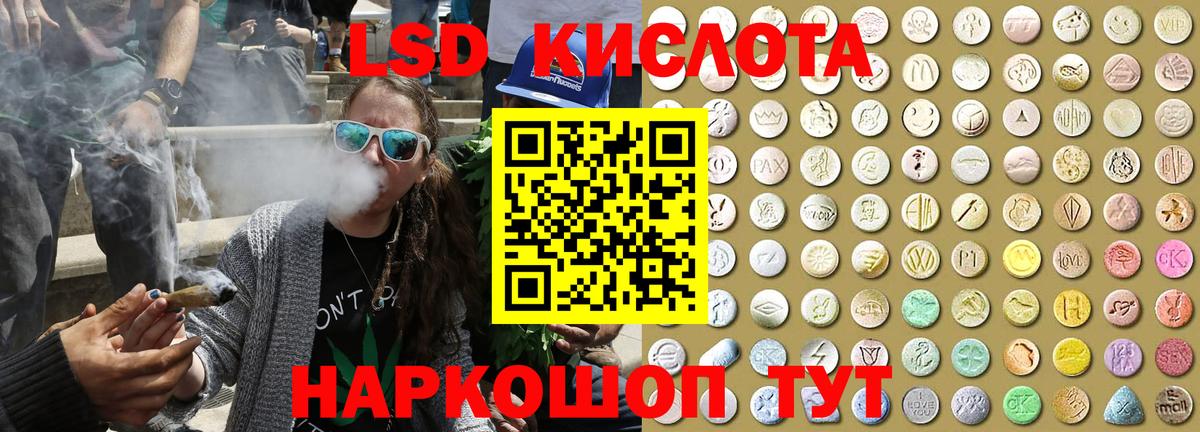 Марки 25I-NBOMe 1,8мг Тобольск