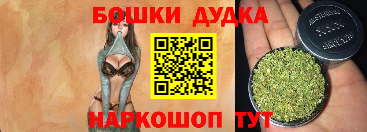 Тобольск  Марихуана план  Шишки марихуана ГИДРОПОН  Марихуана марихуана  Вход с VPN 