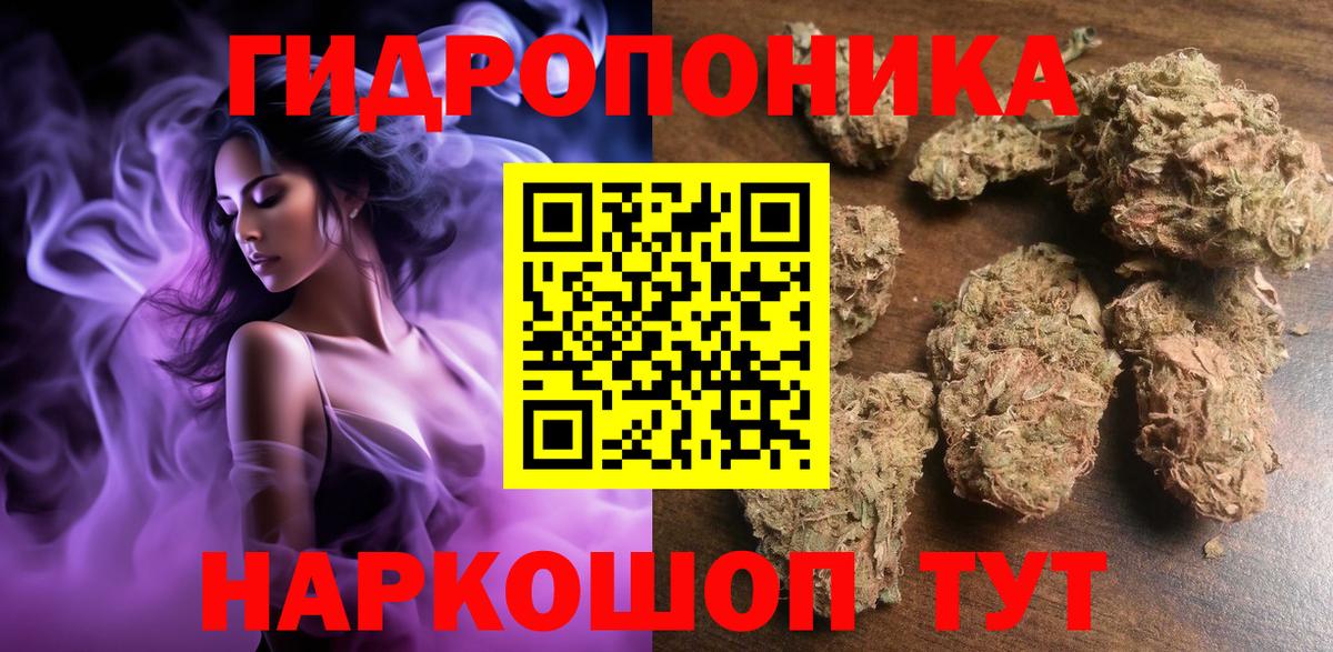 Бошки марихуана MAZAR Тобольск